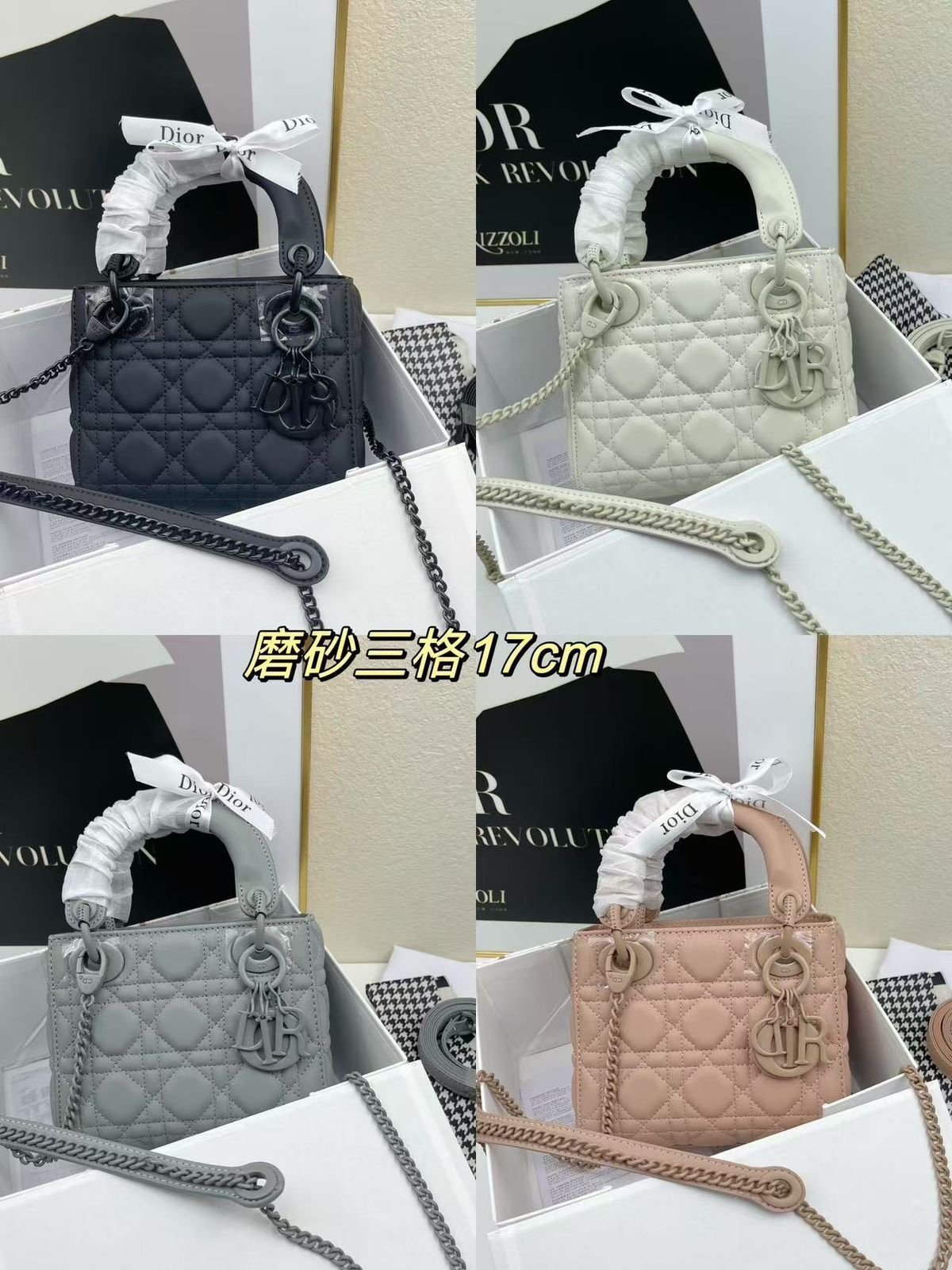 DIOR 17CM