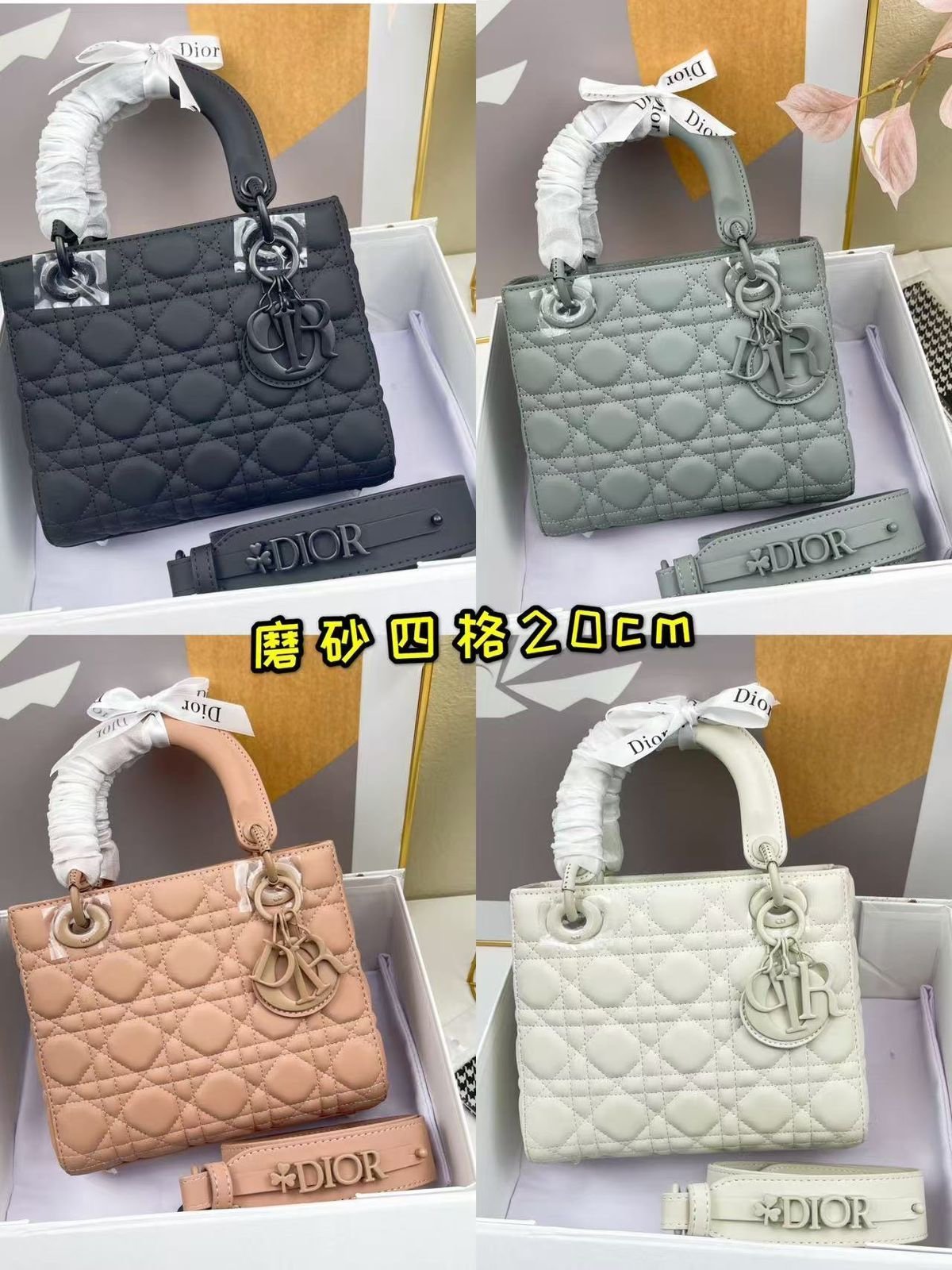 DIOR 20 CM