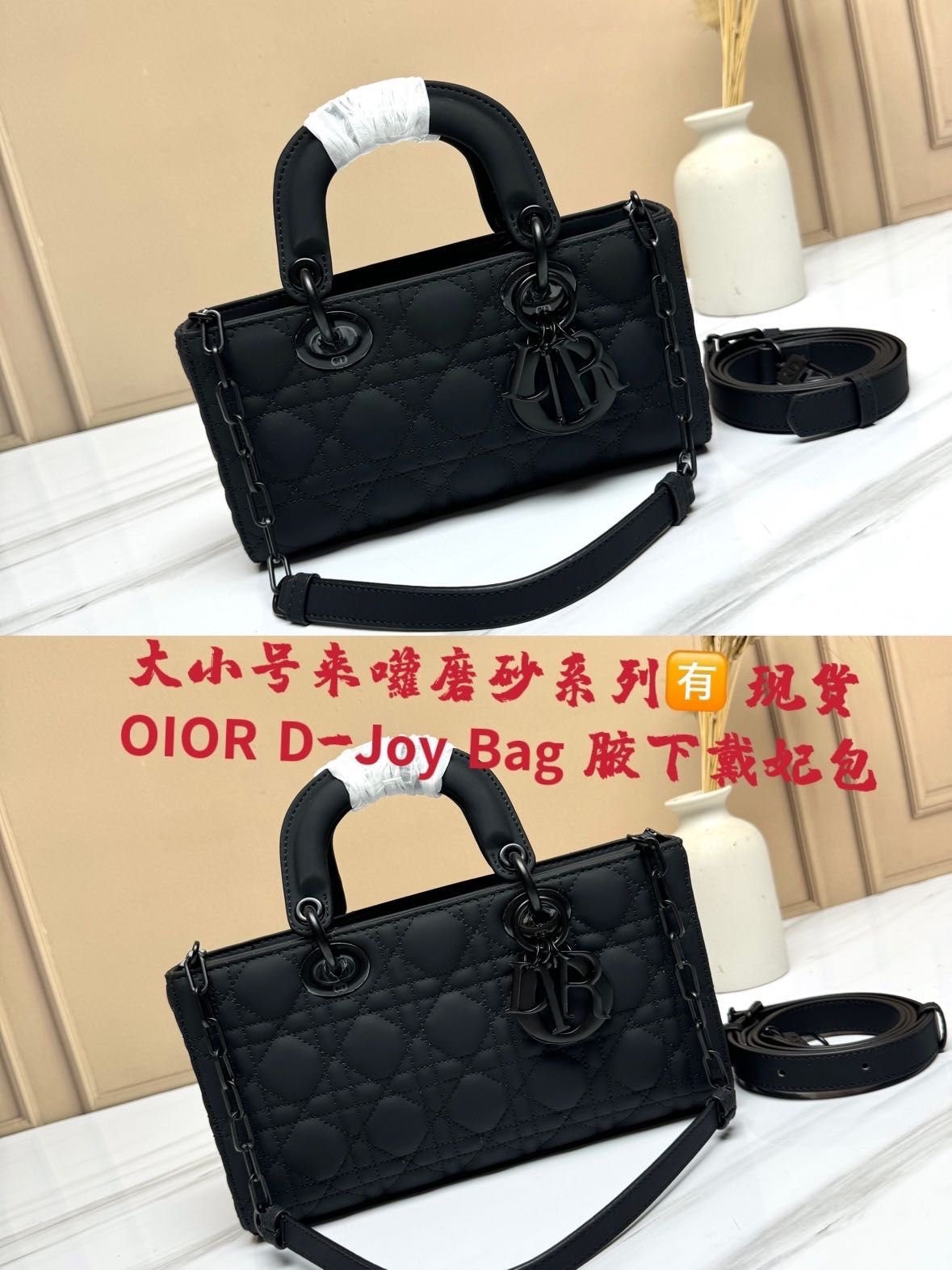 DIOR