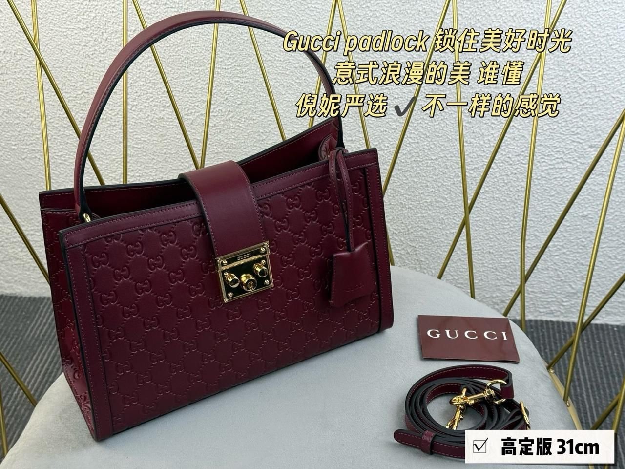 GUCCI