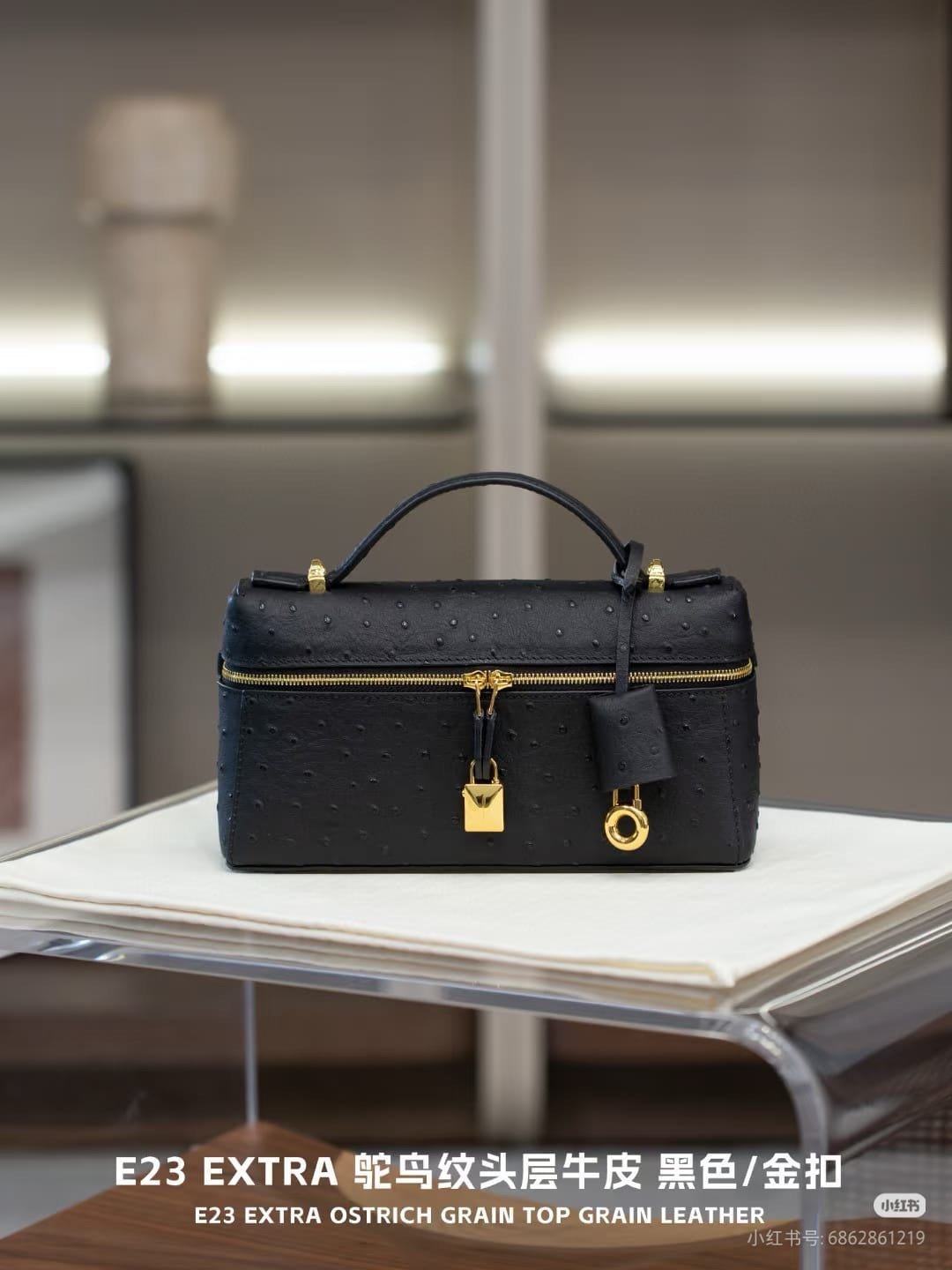 LORO PIANA