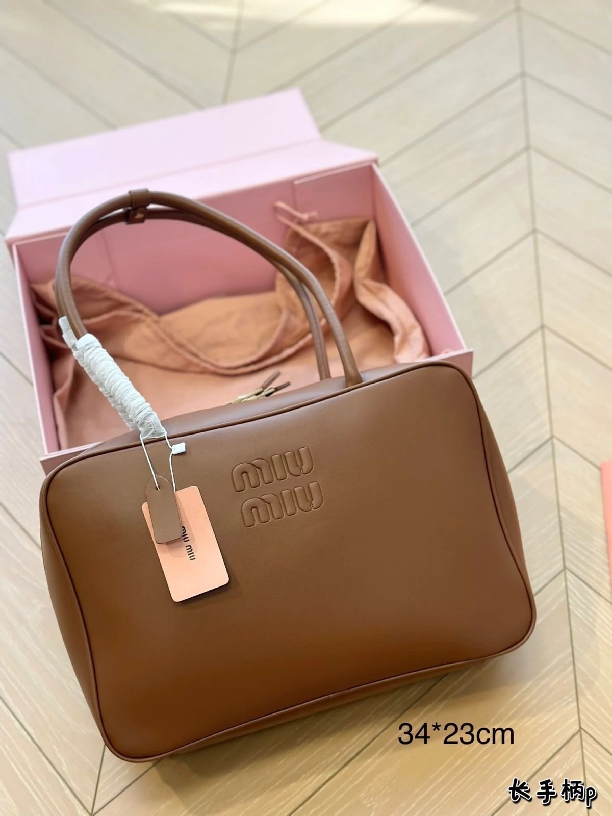 MIU MIU